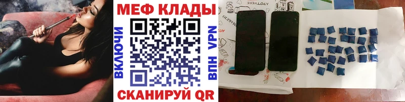 Названия наркотиков Новочеркасск АМФЕТАМИН Псилоцибиновые грибы Марихуана COCAIN ГАШ