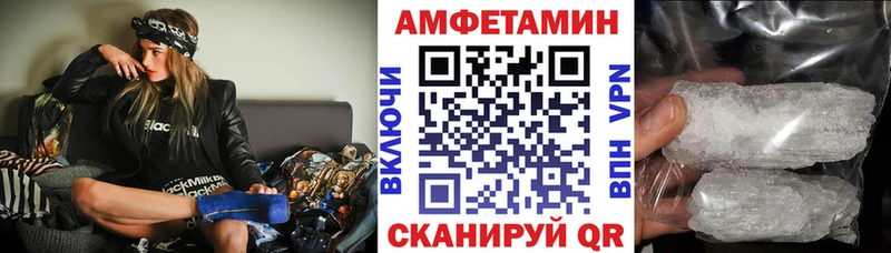 где продают наркотики Новочеркасск мега ONION АМФЕТАМИН 98%