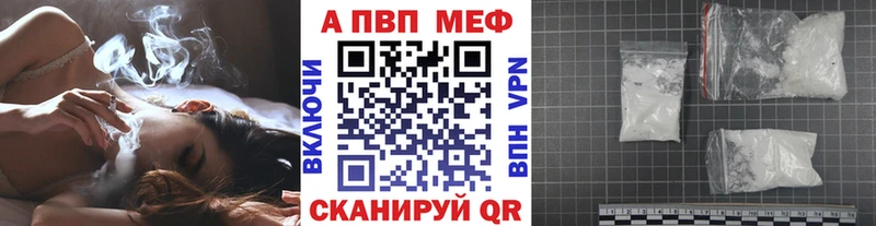 A PVP крисы CK  это состав  Новочеркасск 