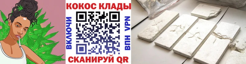 COCAIN Перу  что такое наркотик  Новочеркасск 
