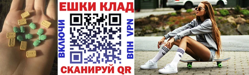 купить наркотик  KRAKEN зеркало  Экстази VHQ  Новочеркасск 