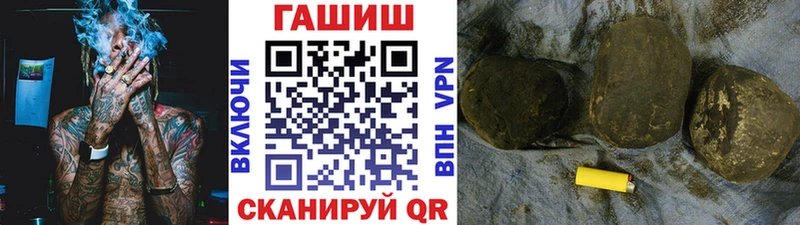 ГАШИШ гарик  KRAKEN ССЫЛКА  Новочеркасск 