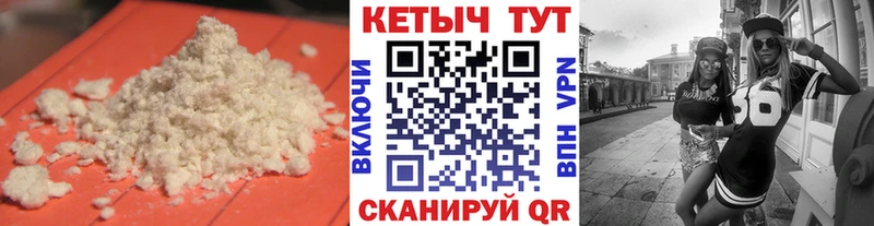 darknet состав  Новочеркасск  Кетамин VHQ 