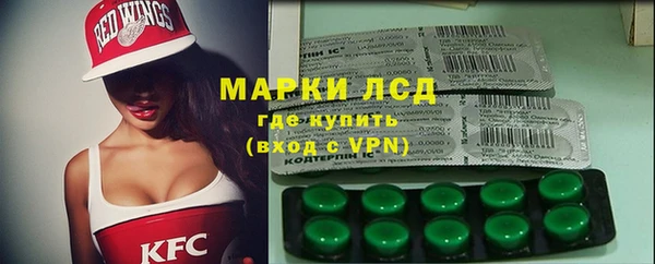 мдма Бородино