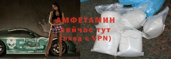 мдма Бородино