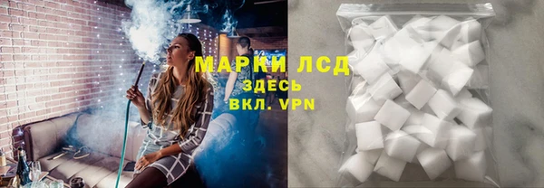 марихуана Бугульма