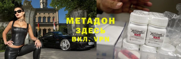 марихуана Бугульма
