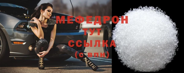 мдма Бородино
