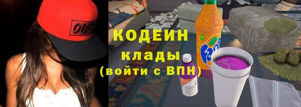 мдма Бородино