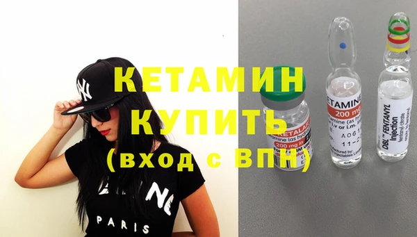 марихуана Бугульма