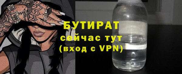 мдма Бородино