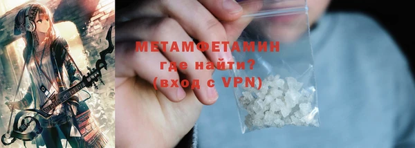 мдма Бородино
