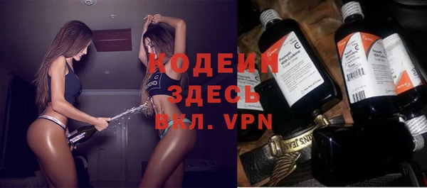 PSILOCYBIN Бронницы
