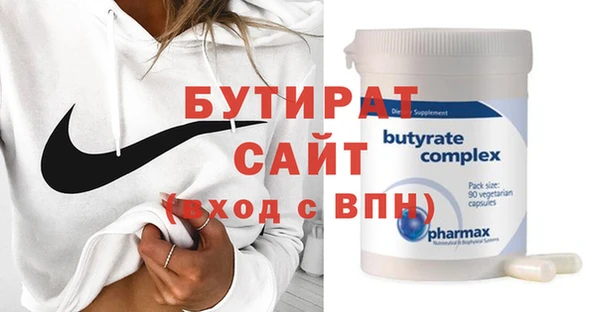 марихуана Бугульма
