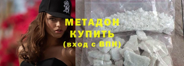 PSILOCYBIN Бронницы