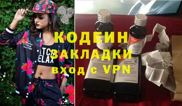 марихуана Бугульма