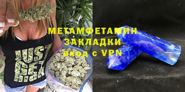 мдма Бородино
