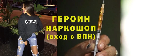 PSILOCYBIN Бронницы