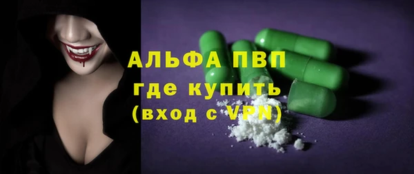 мдма Бородино