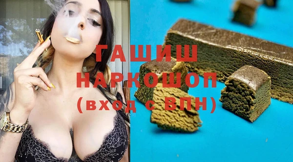 PSILOCYBIN Бронницы