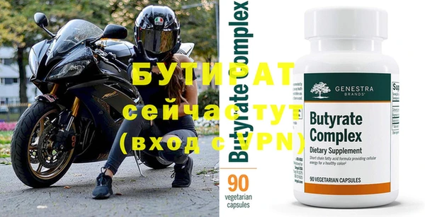 марихуана Бугульма