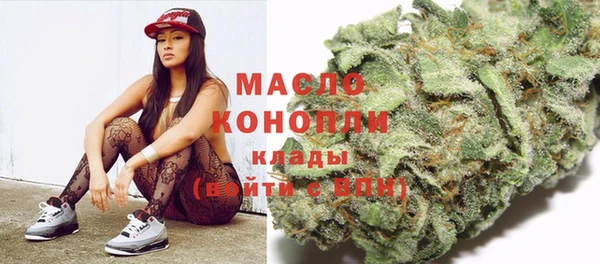 марихуана Бугульма