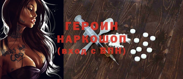 марихуана Бугульма