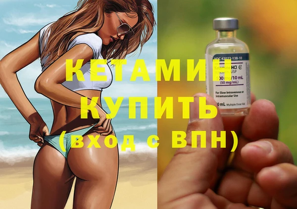 мдма Бородино