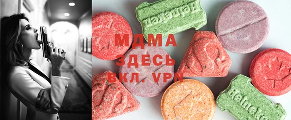 марихуана Бугульма