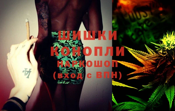 мдма Бородино