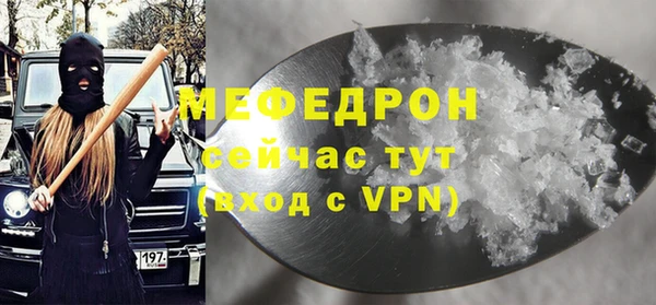 марихуана Бугульма