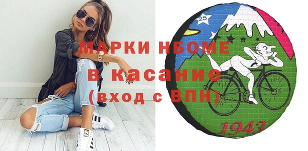 марихуана Бугульма