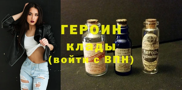 PSILOCYBIN Бронницы