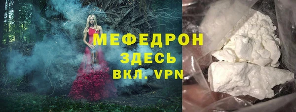 PSILOCYBIN Бронницы