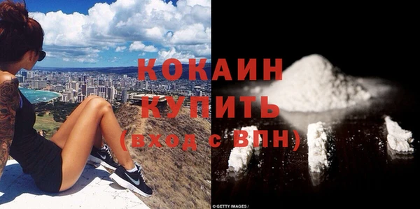 марихуана Бугульма