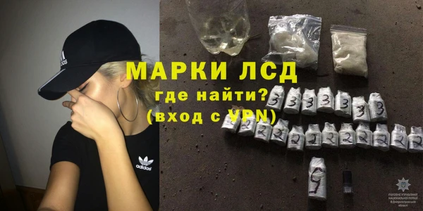 марихуана Бугульма