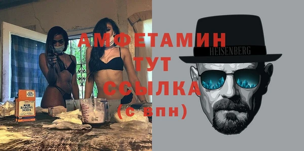 марихуана Бугульма