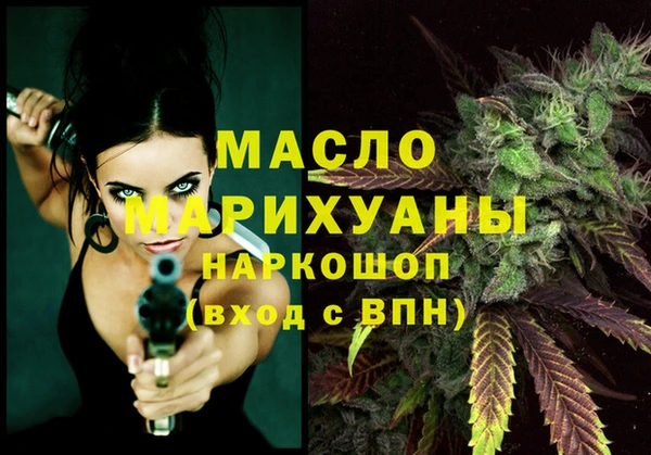 PSILOCYBIN Бронницы