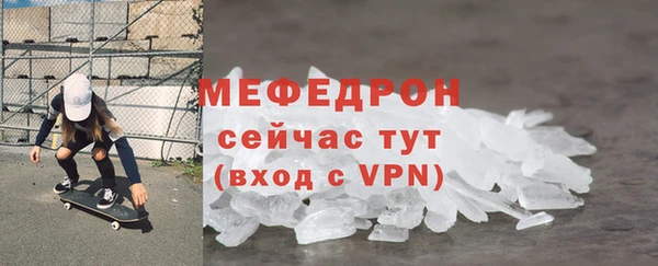 мдма Бородино