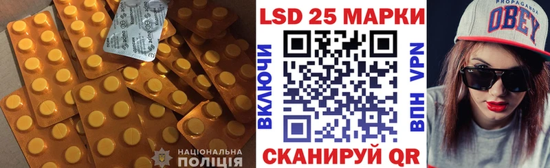 ЛСД экстази кислота  Новочеркасск 