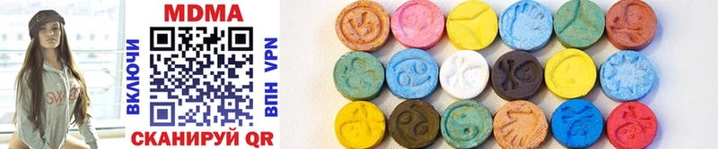 продажа наркотиков  Новочеркасск  MDMA VHQ 