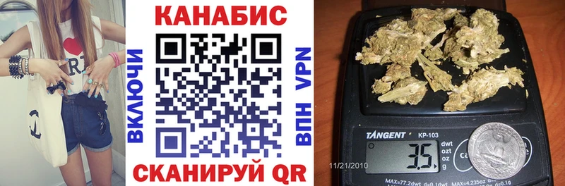 МЕГА вход  Новочеркасск  МАРИХУАНА гибрид  дарнет шоп 